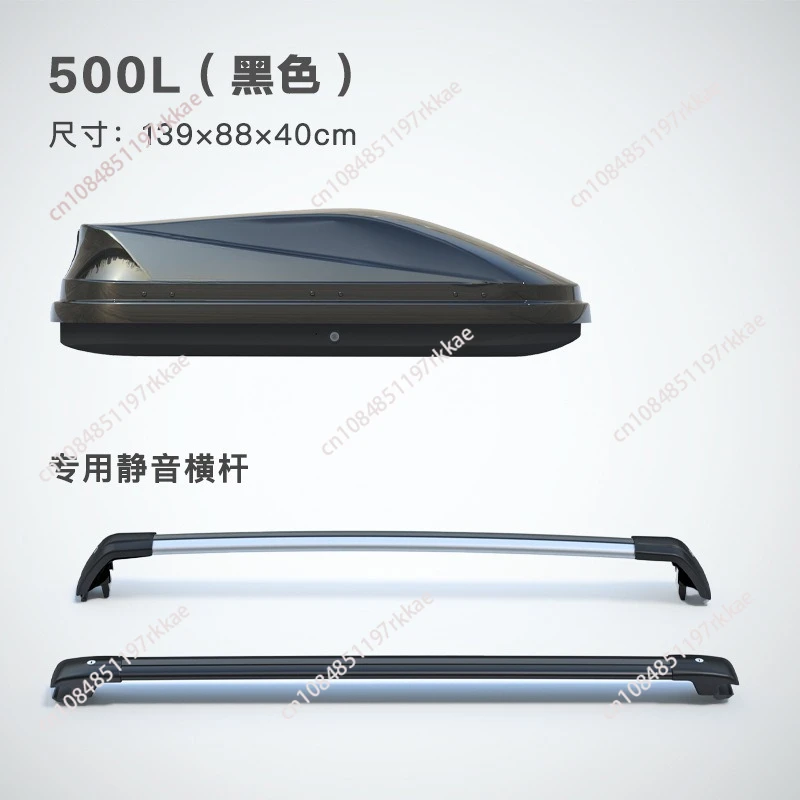 500L hard plastic, aluminum alloy top frame load 100kg non-destructive installation roof luggage, car roof ultra-thin storage
