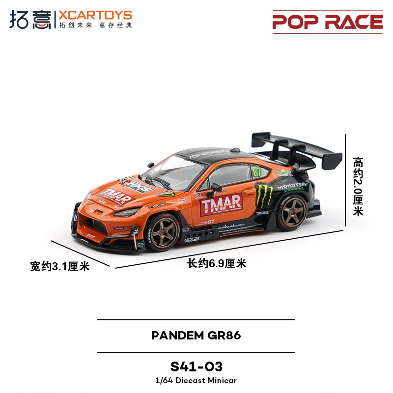 

Коллекционная модель гоночного автомобиля Toyota Supercar PANDEM GR 86 из сплава POP RACE, масштаб 1:64