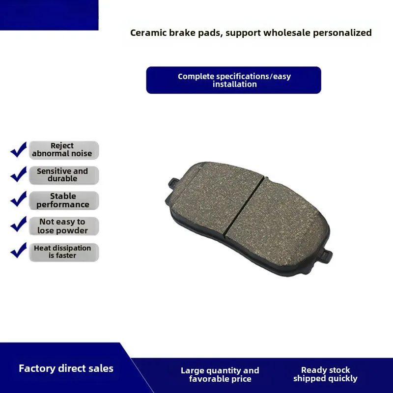 

Easy Installation The Original D2209 Ceramic Brake Pads of The Original Car Are Suitable The Front of 18 Mercedes-Benz GLE350