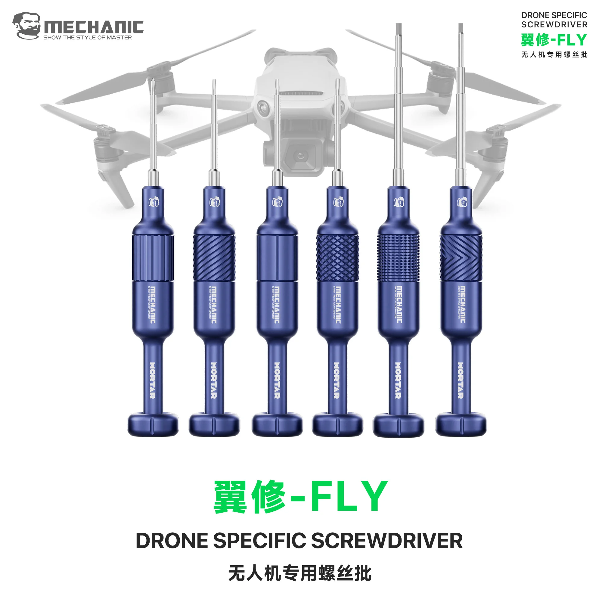

Набор прецизионных отверток MECHANIC FLY 6-в-1 для дронов, биты из сплава S2, инструмент для ремонта и обслуживания дронов DJI