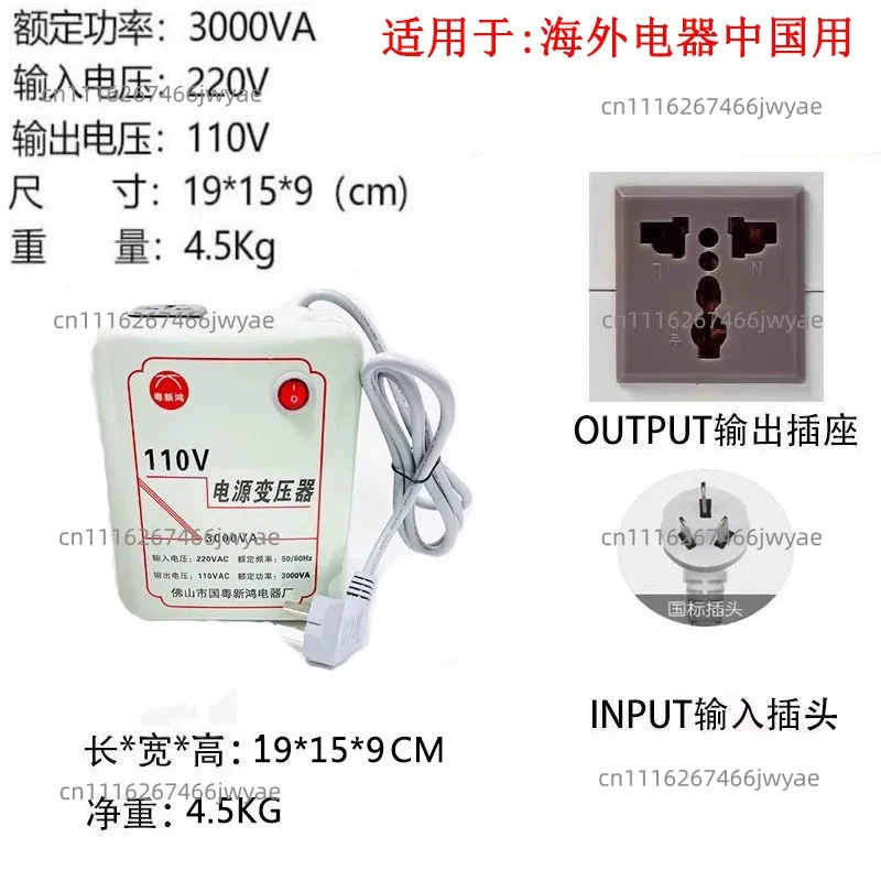 Transformer 220v to 110v 110v to 220v Power Supply Voltage Converter 3000w