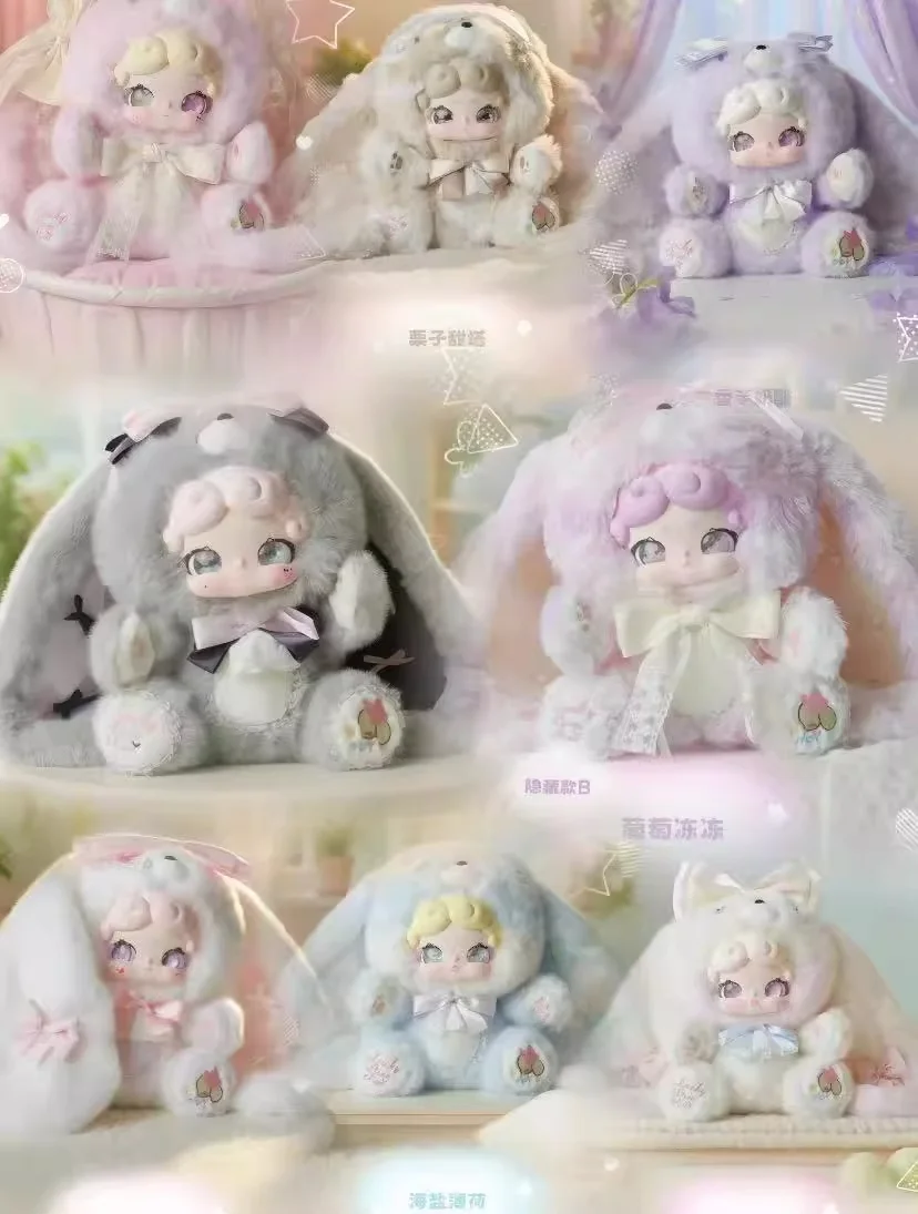 

Genuine Lucky Deer Nai Goodnight Sweet Tea Bunny Series Blind Box Flowing Sand Eyes Toy Decoration Figurine Dolls Mystery Box