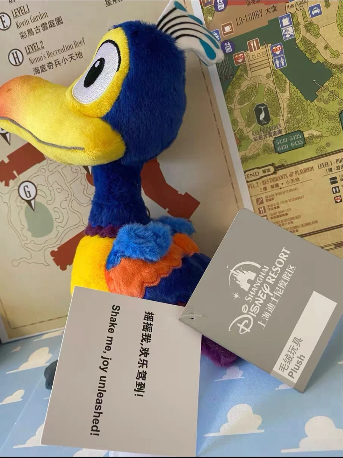 Shanghai Disneyland Park UP Kevin Rocking & Sound-Emitting Plush Children's Souvenir view 3
