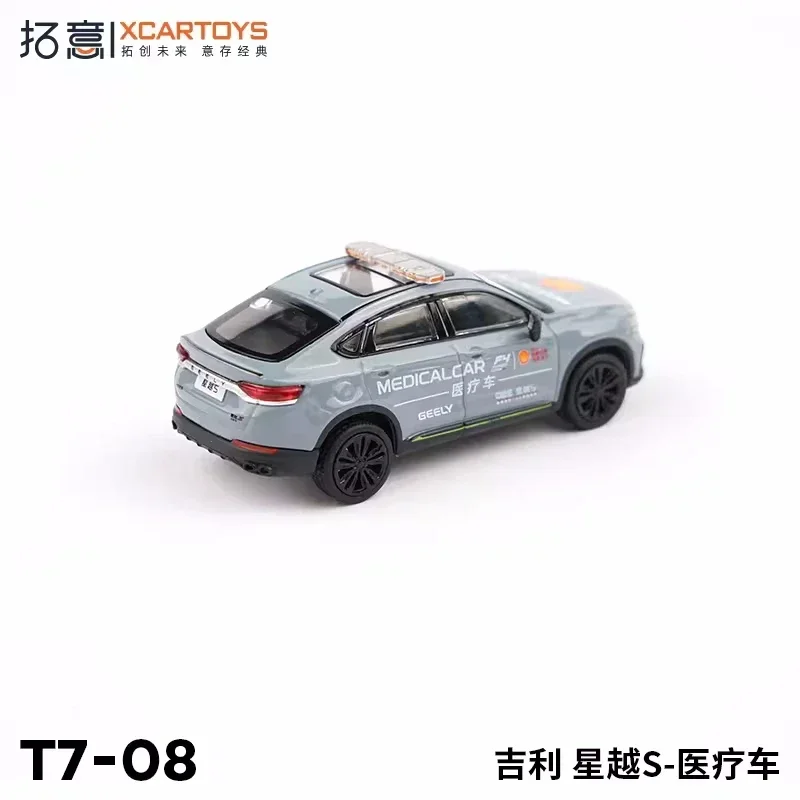 XCarToys 1:64 Geely XingYueS safety car Diecast Model Car