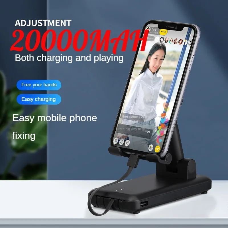 BCAK 20000mAh Mobile Phone, Tablet, Live Streaming Universal Stand, Power Bank , Multifunctional Mobile Power Supply