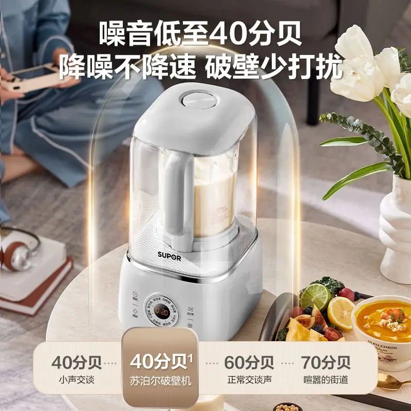 قاطع حائط منزلي بسعة كبيرة 1.5 لتر، قابل للفصل والغسل، صوت خفيف لغسل حليب الصويا بالبخار
