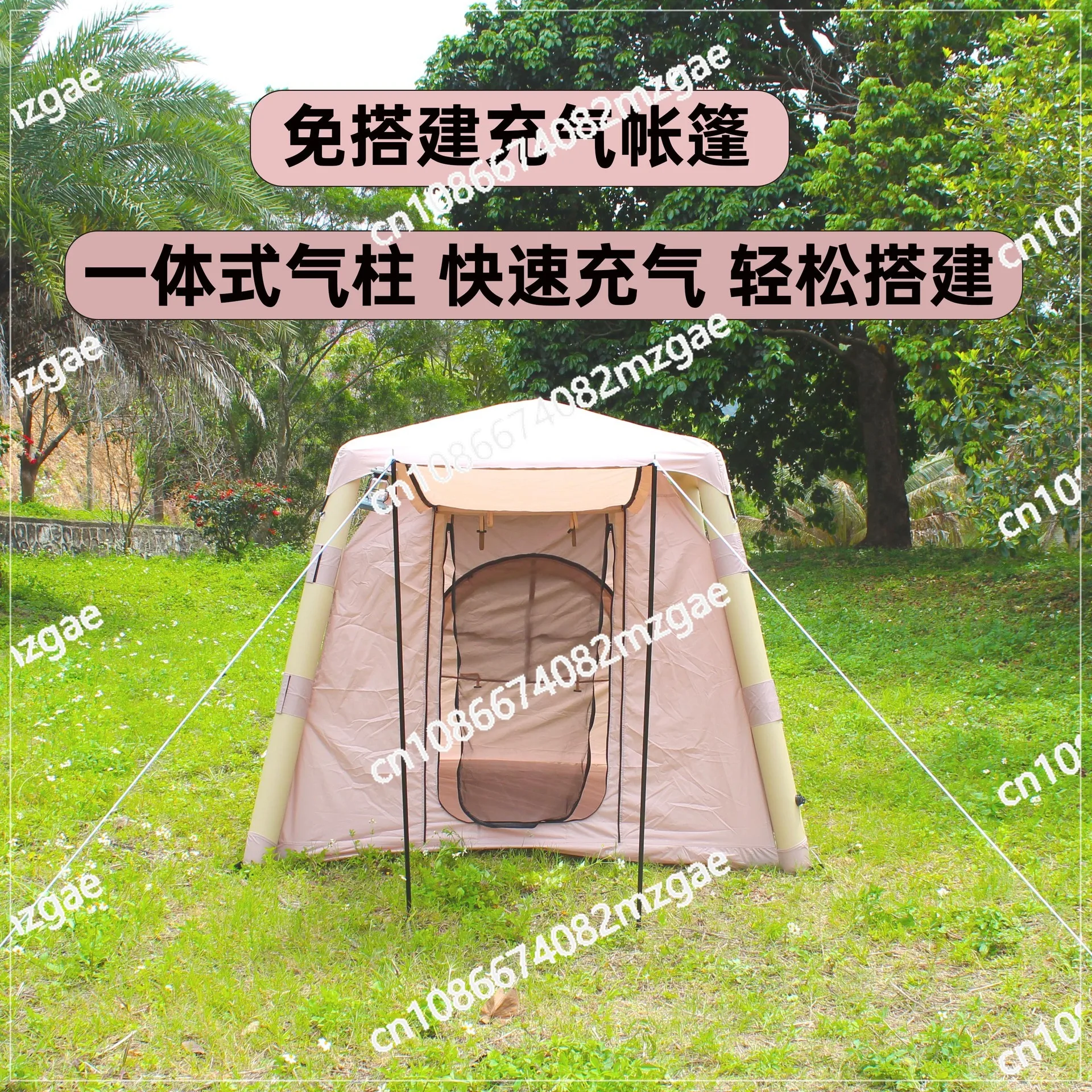 No inflatable tent outdoor folding tent camping portable sun protection and rain protection