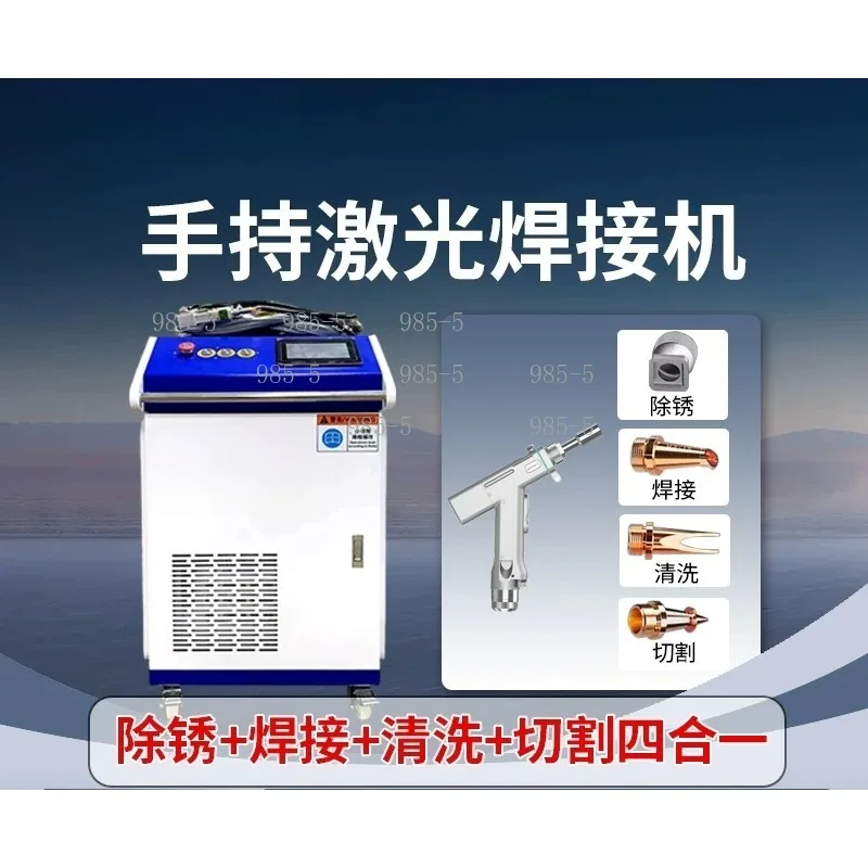 High Power Handheld Laser Cleaner 1500W 2000W 3000W Rust Paint Oxide Remover