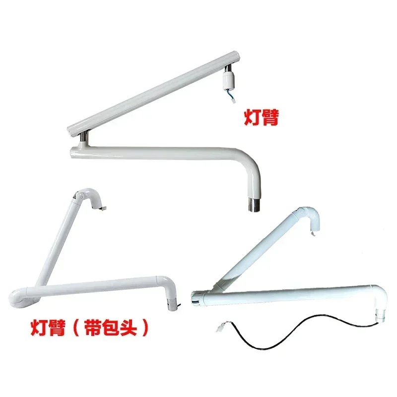 Oral light movable arm Dental chair accessories Cold light square light rotating arm Cantilever halogen lamp люстра подвесная