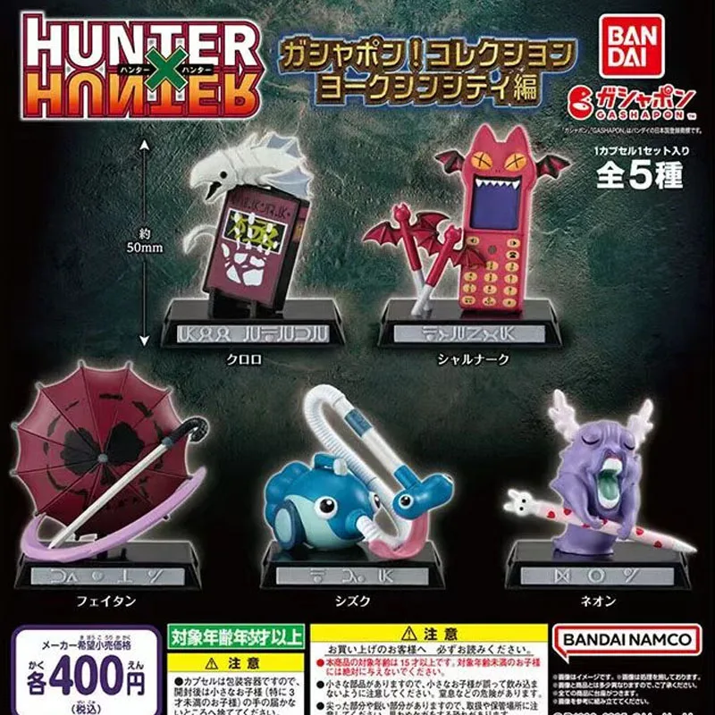 Bandai Genuine HUNTER×HUNTER Gashapon Toys Character Props Series