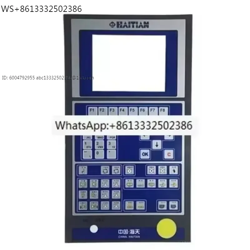 2 pieces of Haitian /molding machine computer panel stickers F1-F6 F8 F10 Q7 Q8 I5 A62 button mask paper