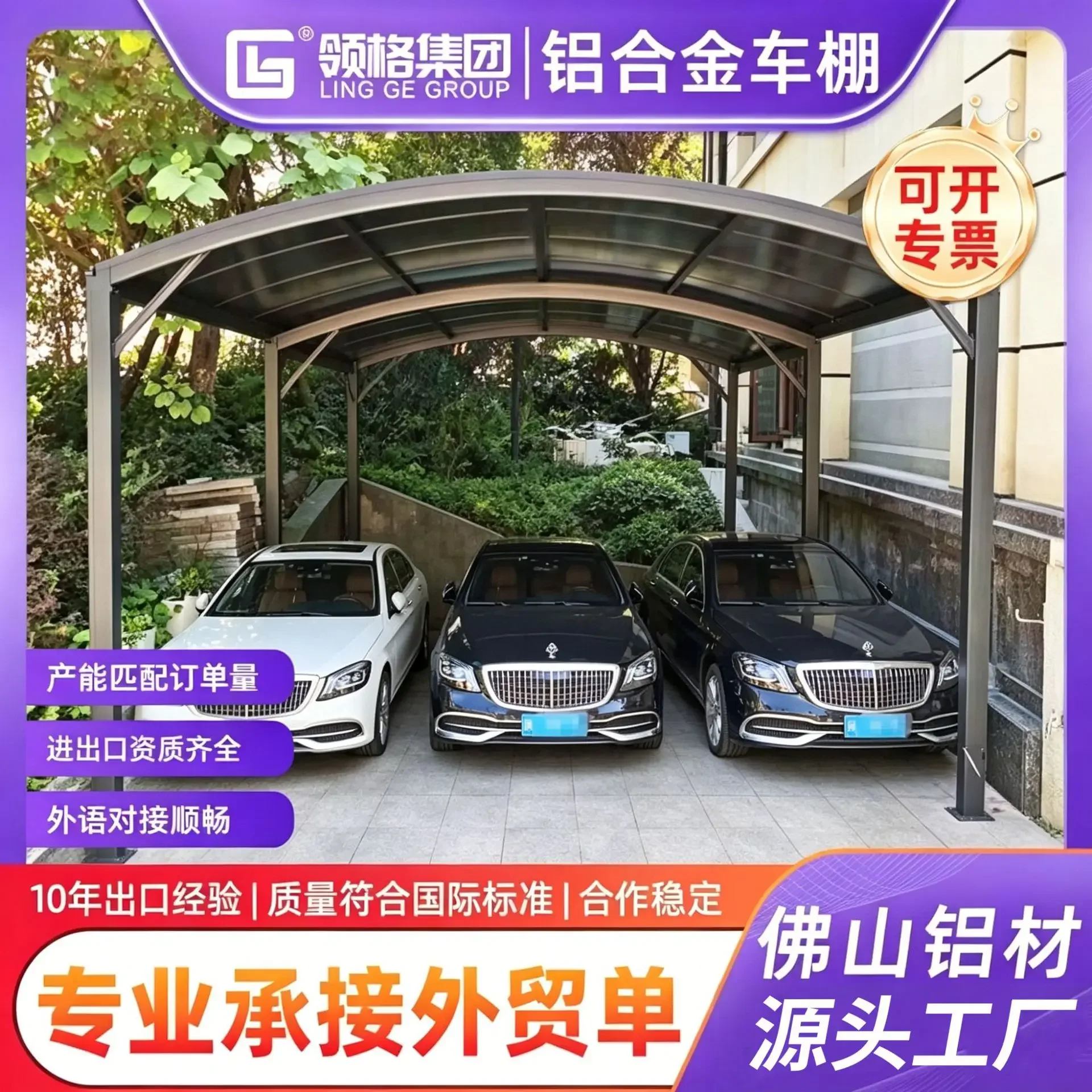 Custom outdoor shading courtyard Retractable push-pull barbecue canopy Home canopy Garden terrace Villa mobile carport