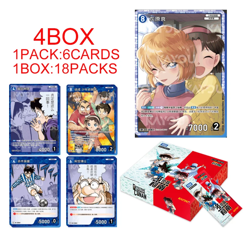 KAYOU Genuine Detective Conan Ultimate Expansion Wave 4 Collection Cards 4Box Rare Flash Cards Bundle Pack