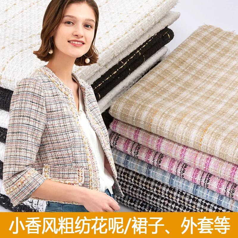 150cm Wide Small Fragrant Wind Woolen Cloth Fabric Coarse Spinning Tweed Coat Skirt Handmade DIY Overcoat Apparel Sewing Fabric