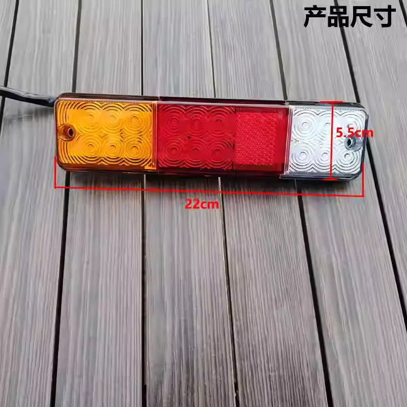 Electric Forklift Rear Tail Light LED High-Brightness Triple Waterproof Tail Light 24V Universal Forklift Tail Light