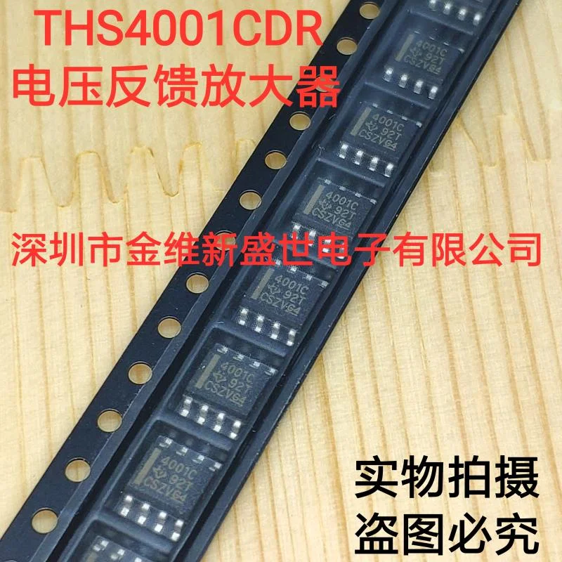 1PCS  THS4001CDR  Brand new imports Packaging:SOIC-8