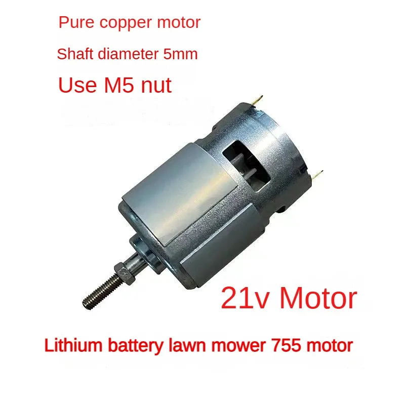 755 12V 21V lithium electric lawn mower  Motors rechargeable lawn mower accessories motor