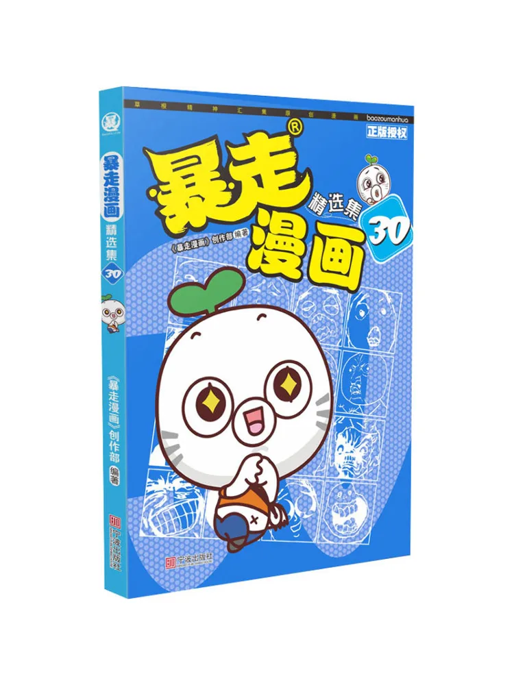 

Книга-Winshare Selected Collection Of Rampage Comics 30.