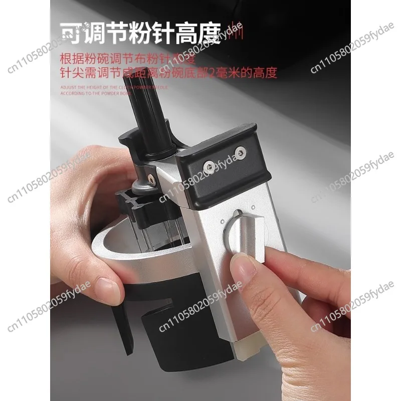 Fabric Powder Nee-dle Automatic Powder Comb Rotating Dispenser Cof-fee Fabric Powder Nee-dle 58mm