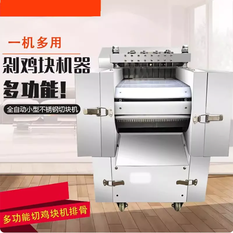 High Efficiency Semi Automatic Stainless Steel Poultry Meat Slicer   Chicken Duck Cutter Frozen Fish Dicer Cube Cutting Machine