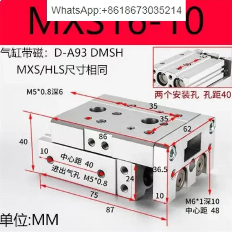 MXS16-30/50/75 Double-Acting Guide Rail Pneumatic Sliding Table Cylinder Is Used For ACF Heat Press Pulse Machine Repair Screen