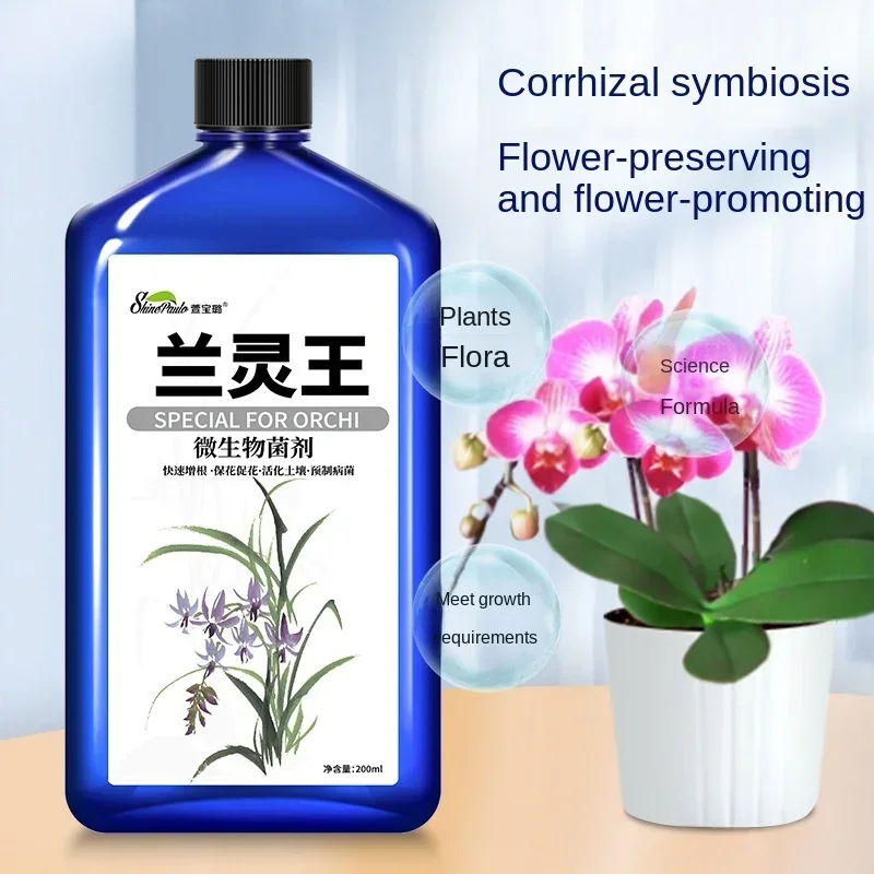 2024 Lanlingwang Microbial Germ Promoting and Flower Rooting Nutrient Solution for Orchid Special Fertilizer