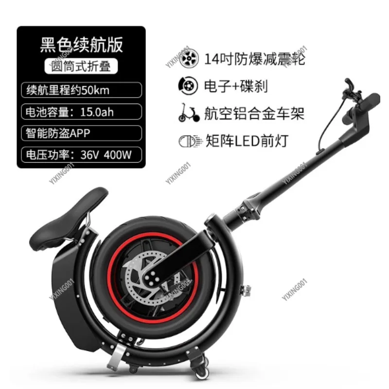 Portable Folding Electric Battery Car - Ultra-light Lithium Power-assisted Vehicle for Men and Women Daily Travel Device