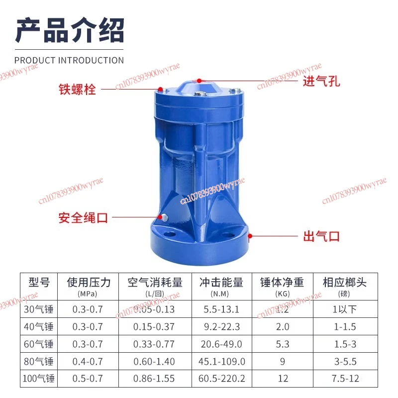 Pneumatic impact hammer AH/SK/ZC/ZH-30/40/60/80/100 material bin air hammer pneumatic vibrator