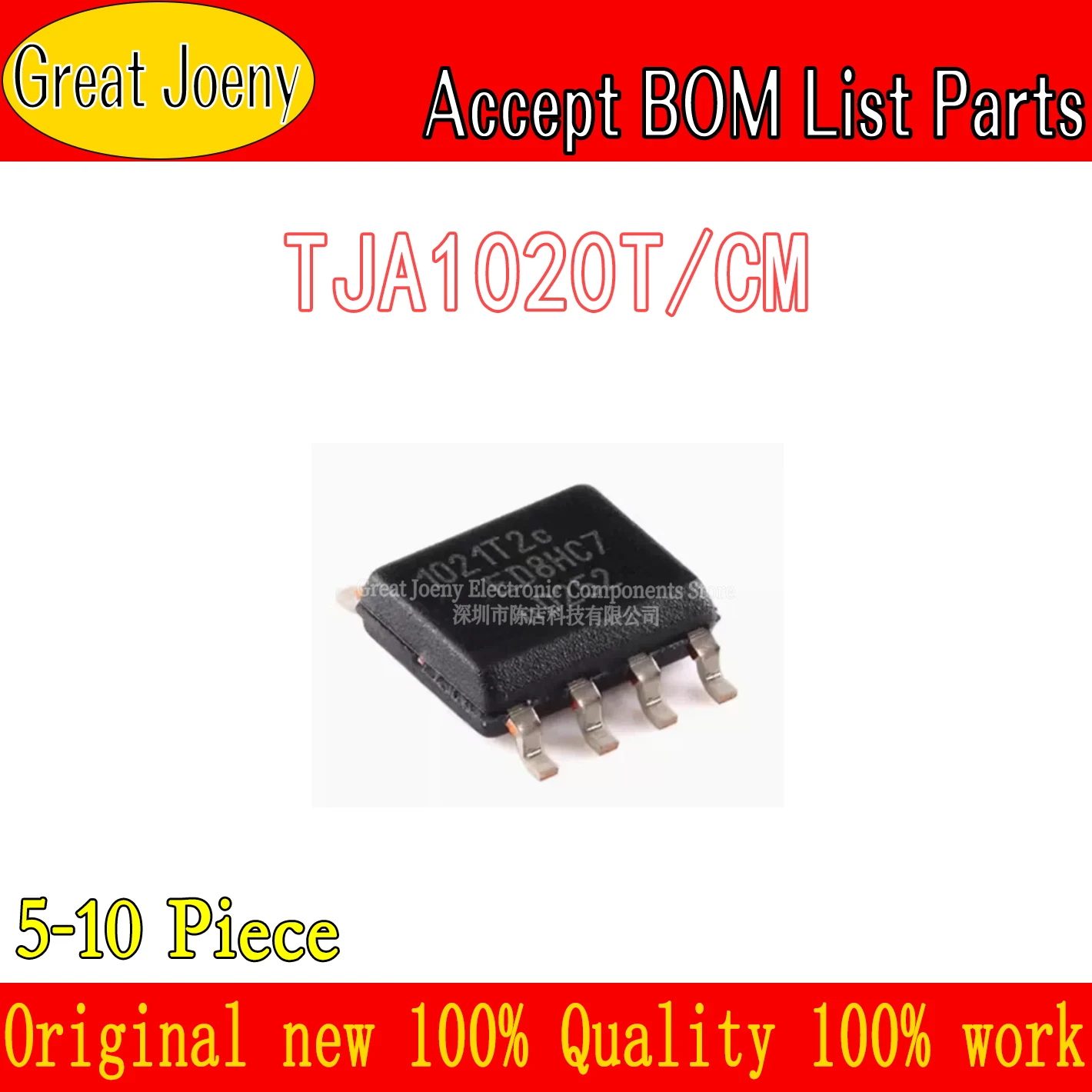 100% New Original A1020/C TJA1020T/CM TJA1020T A1020 IC Chipset SOP-8