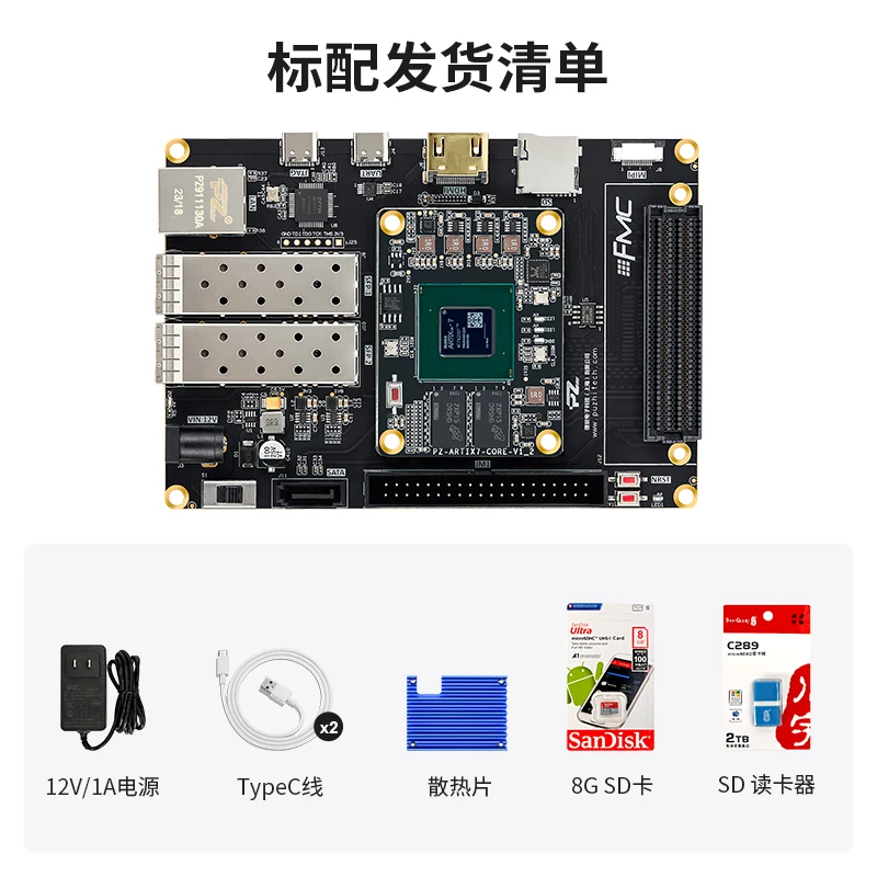 Imagem -05 - Conselho de Desenvolvimento Xilinx Artix7 Fpga Puzhi A775t Xilinx Xc7a75t a7 Fmc Lpc