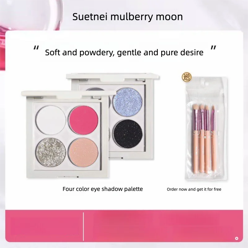 

SUETNEI Sunyue Beauty Pink Eyeshadow Palette, Four-color Matte, Daily Light Makeup, Pearlescent