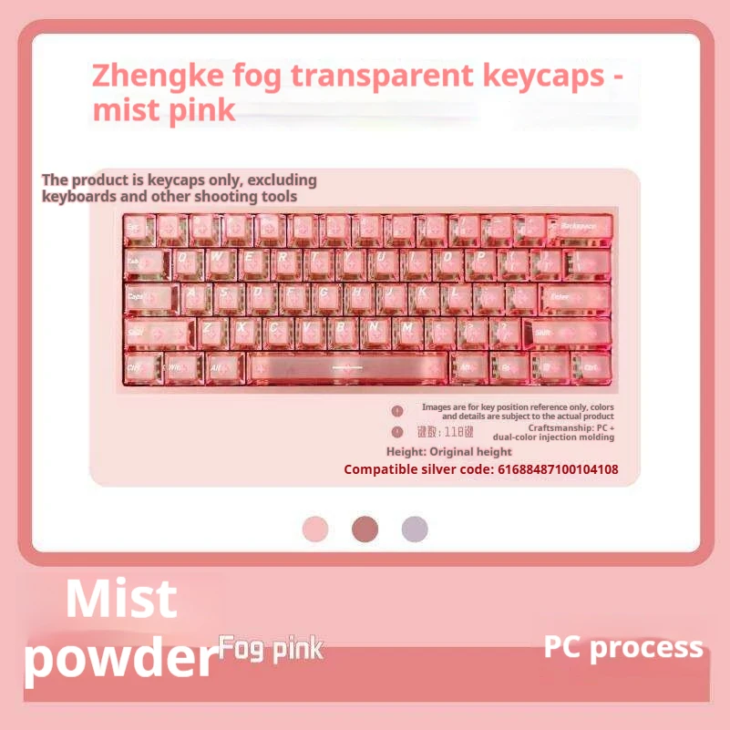 

Fog-transparent engraved keycaps Two-color injection molding 118-key custom mechanical keyboard keycaps DIY accessories Original