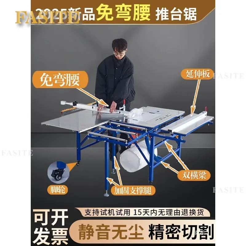 For Woodworking Saw Table Multi-functional All-in-one Machine Dust-free Folding Push Table Saw Track Push-pull Table