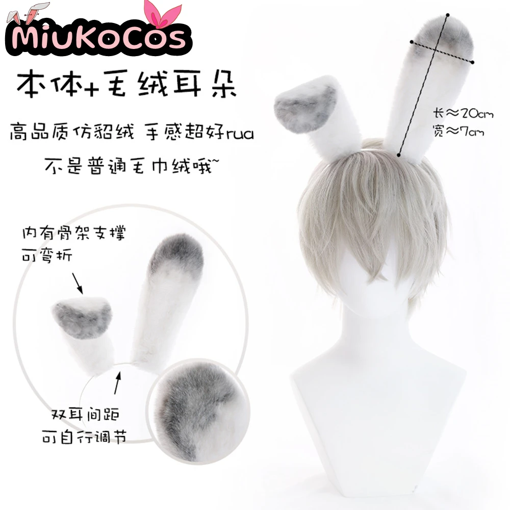 재고 있음 Fluffy Trap Xavier 코스프레 가발 MiukoCosplay Game Love and Deepspace Cosplay