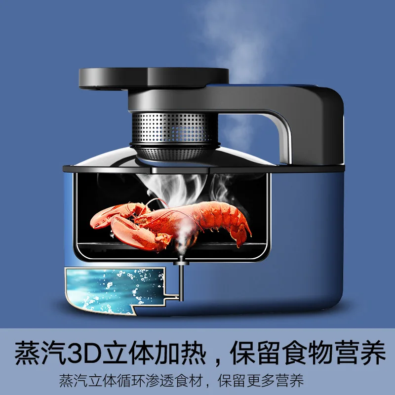 Air fryer household steam visual intelligent far infrared French fries machine steaming, baking and frying integrated