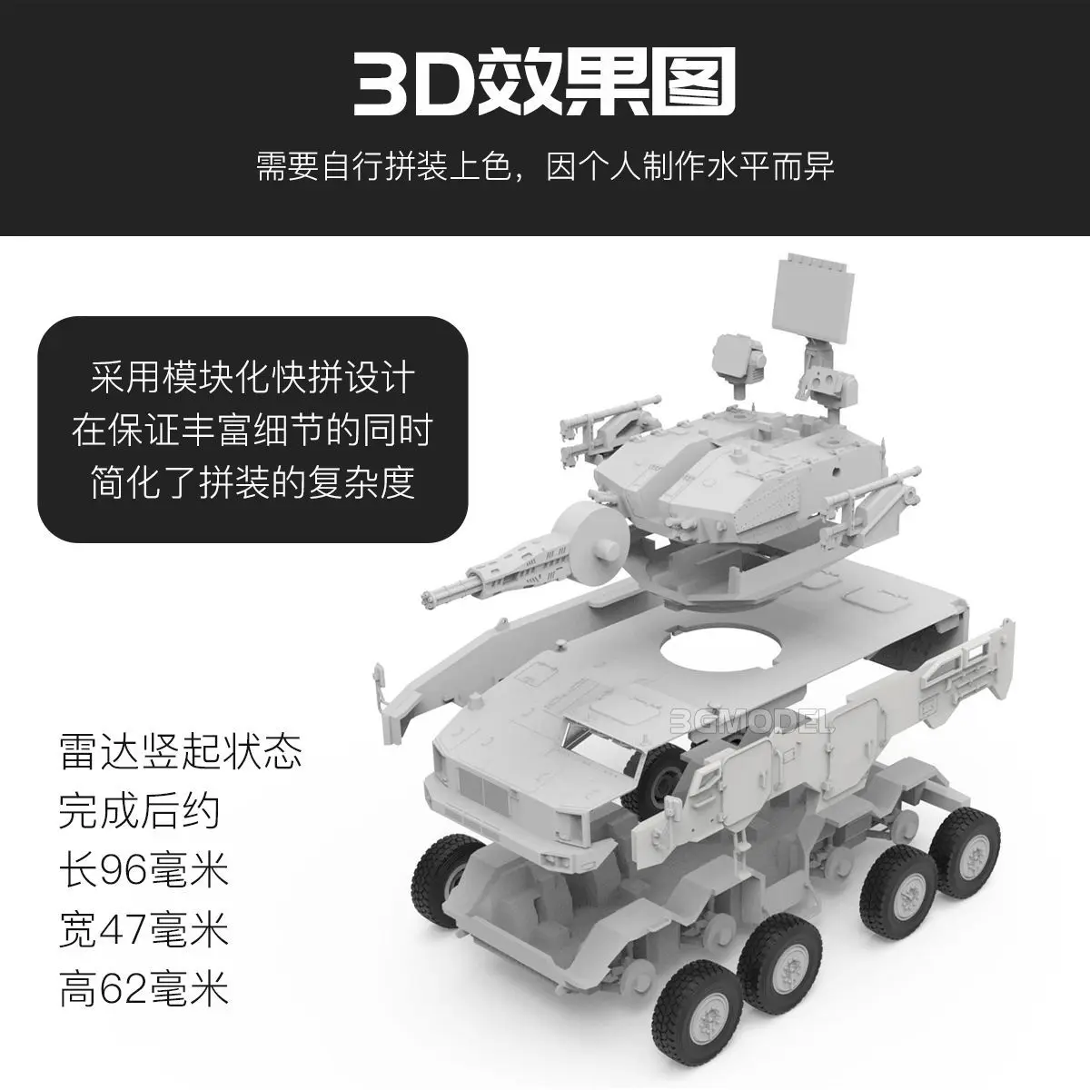 Presale 1/72 MENG Tank Militer Rakitan 72-018 Sistem Gabungan Senjata Rudal PLB625 Tiongkok Model Mainan Koleksi