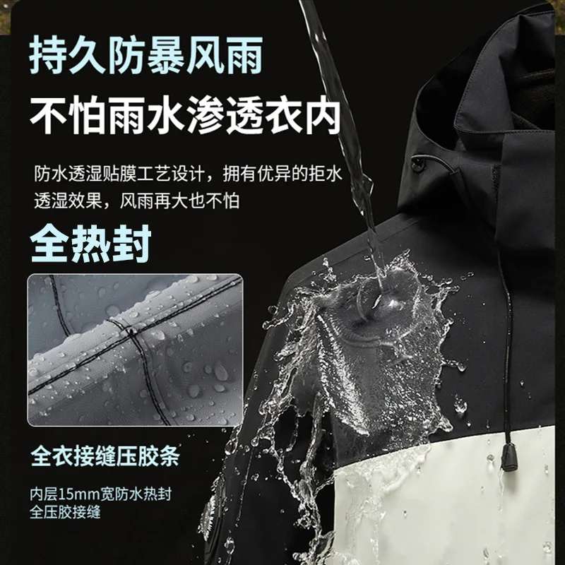 Men's And Women's Outdoor Heat-sealed Waterproof Jacket Two-piece Set Winter Warm Trench Coat Jacket Team