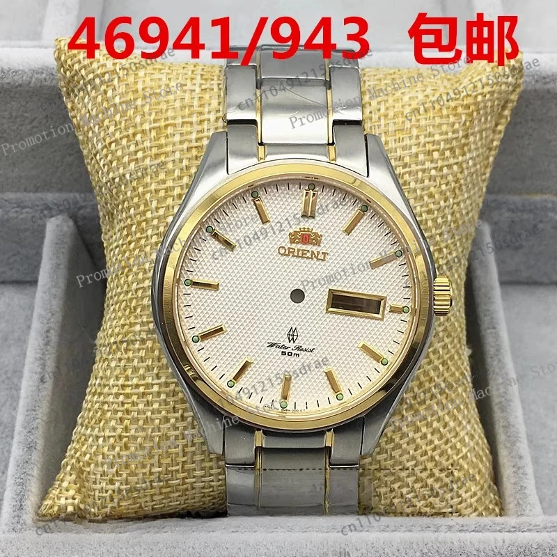 Watch Accessories Double Lion Case 46941 46943 Movement All Steel Solid Sapphire Mirror Strip Ding Surface