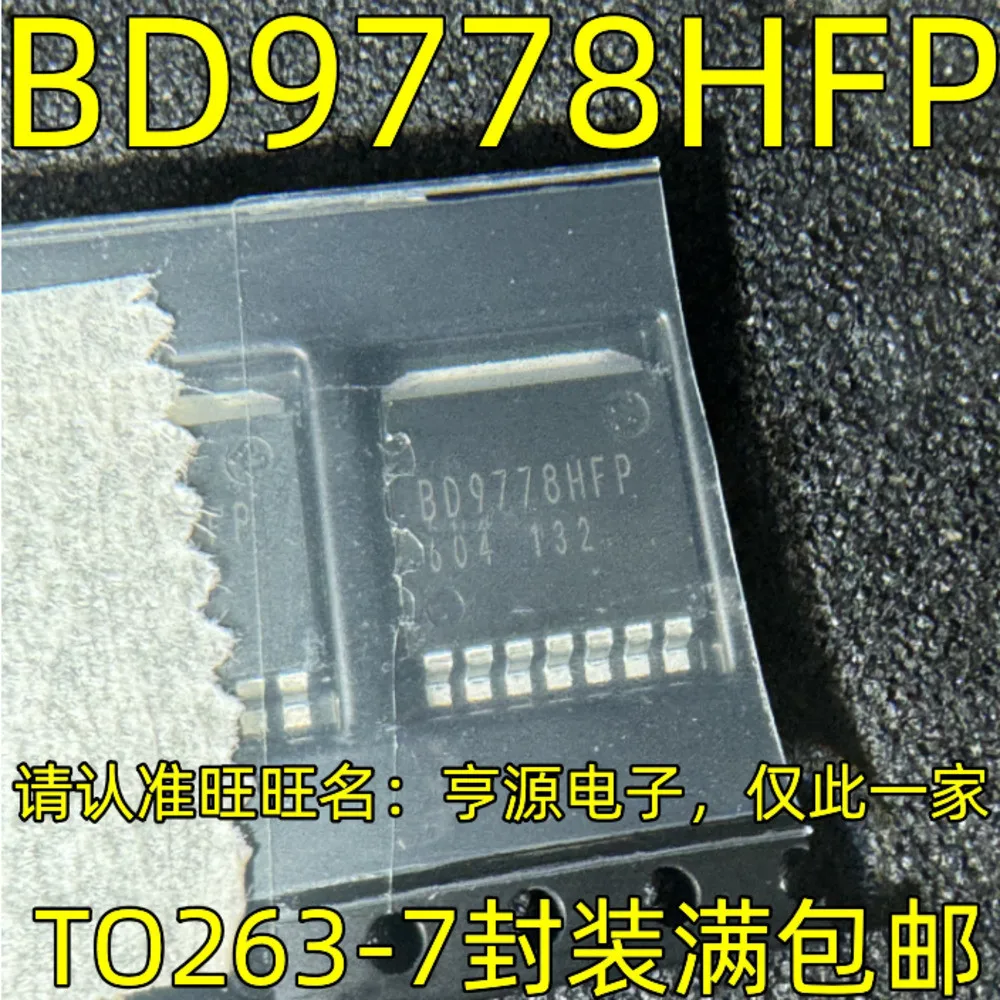 1-100PCS 8501A NCV8501DADJR2G BD9778HFP BD9778HFP-TR 7 BMX BMX055 CM1685A CM1685