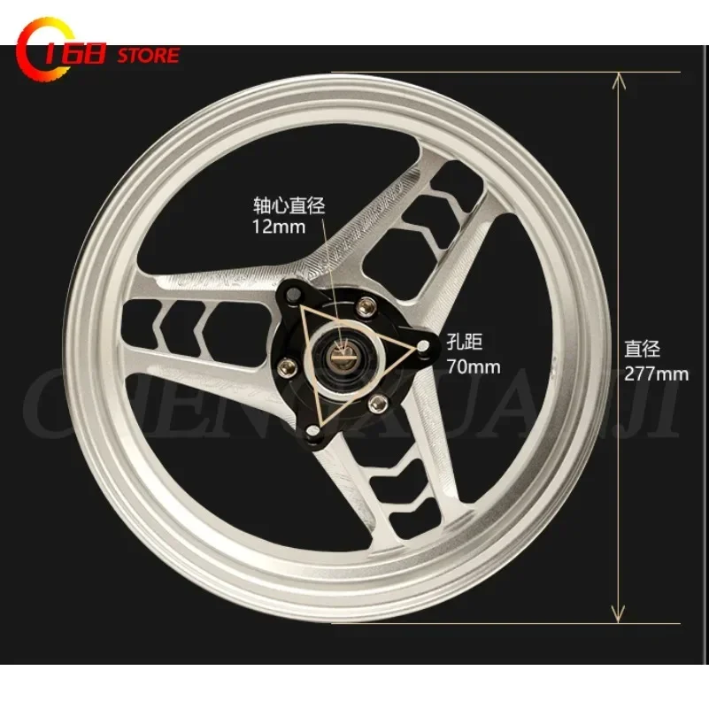 10 * 2.15 front wheel steel rings suitable for Fuxi Ghost Fire  inch full sky star  hub electric motorcycle modification