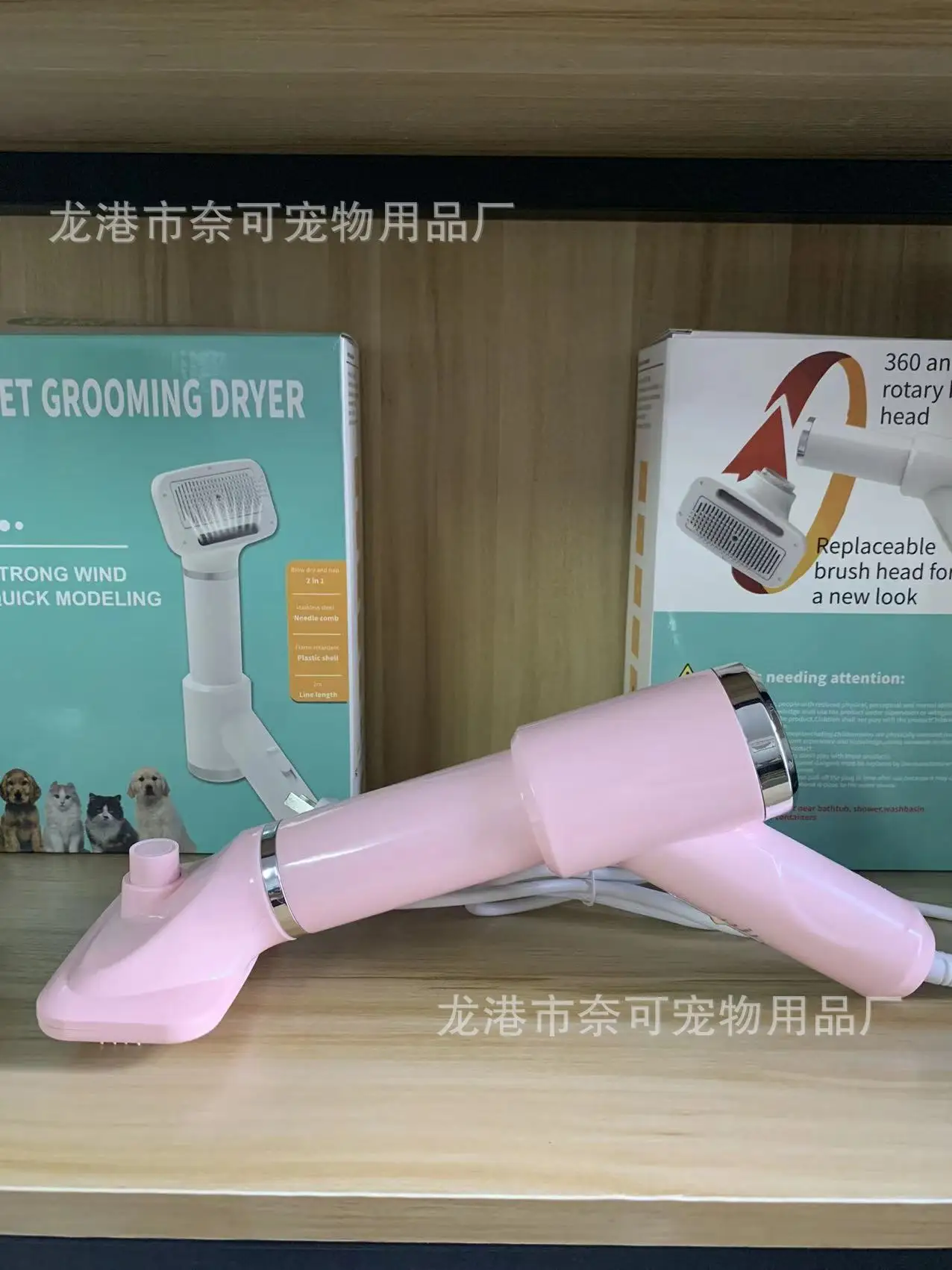 Pet hair dryer pet hair dryer dog cat hair dryer electric cleaning beauty pet comb hot air comb