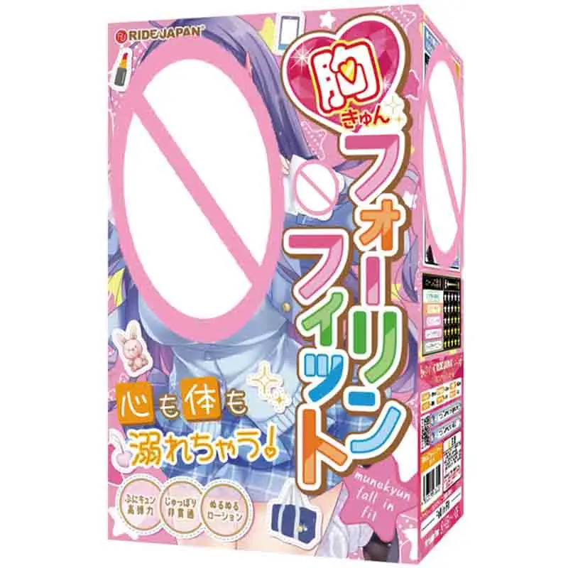 Nuevos juguetes para adultos Japón RideJapan cuerpo y mente en un juego lento copa de avión masturbador masculino juguetes sexuales 18
