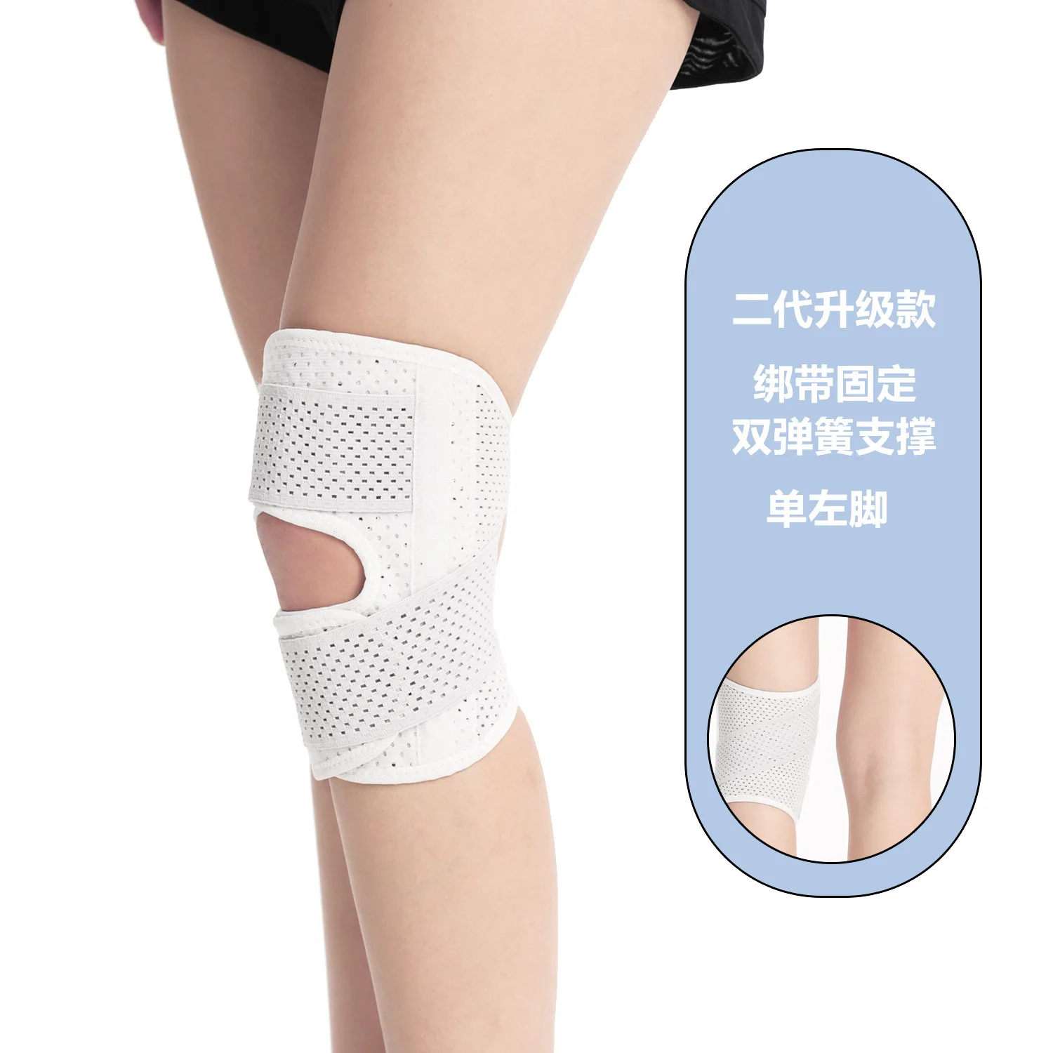 Japan Sixth Generation Knee Brace Japan Breathable Knee Brace Thin Adjustable Basketball Meniscus Knee Patella Belt