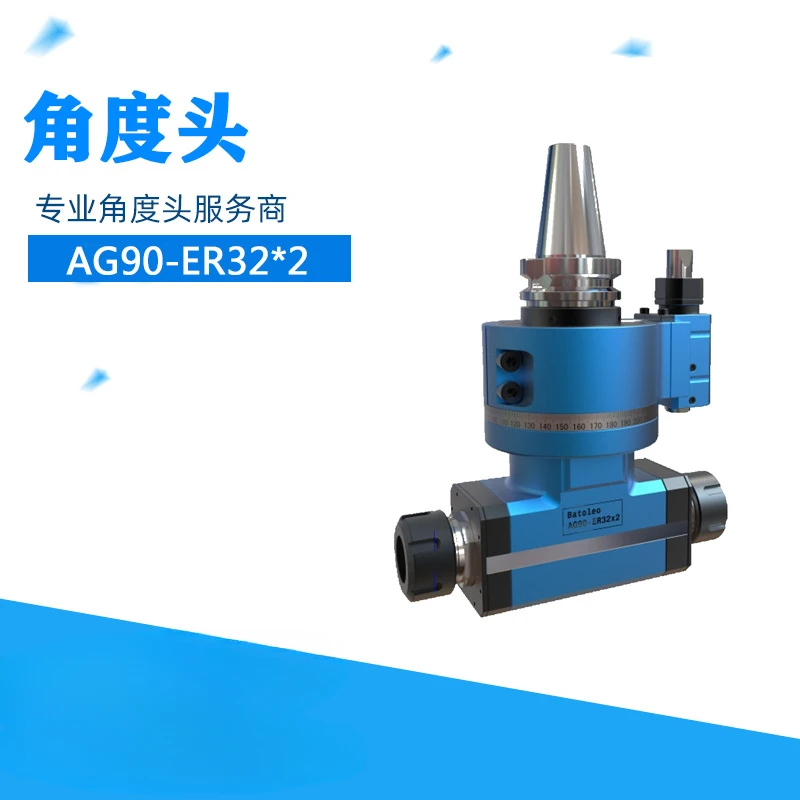 CNC90 degree angle head AG90-ER32 * 2 two-way side milling  right angle   corner milling