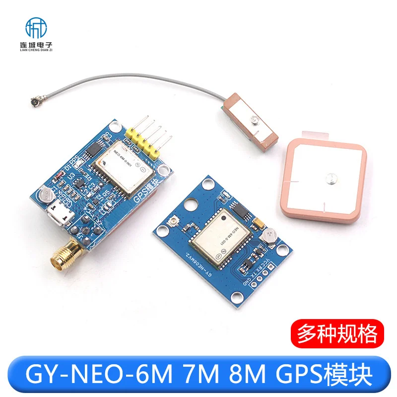 

GY-NEO-6M/7M/8M GPSModule Active Ceramic Antenna Ceramic Antenna Module Ceramic Chip Antenna