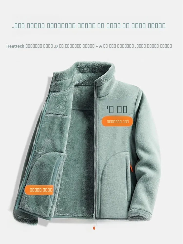 

Мужская двусторонняя одежда Thiened Fce Jaet, верхняя одежда с коралловым полом, теплая верхняя стойка, подходит для чистой электронной коммерции Ss