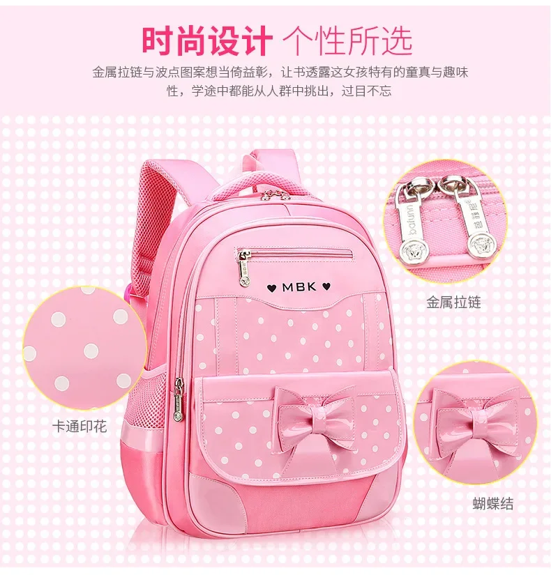 2-piece Korean Version Bow Elementary School Children\'s Backpack Girls Handheld Large Capacity Waterproof Protecting The Spine