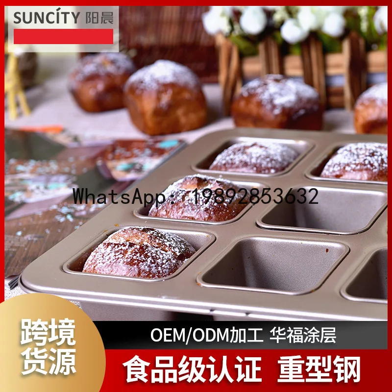 Regular 9-piece baking dish square non-stick for home dessert cake mold baking baking dish