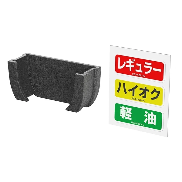 

Japan purchasing car carrying general fuel tank cover bracket base