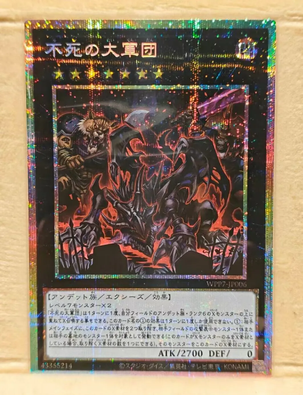 Yu-Gi-Oh KONAMI Duel Monsters OCG WPP7-JP006 The Undying Legion Prismatic Secret Rare Japanese Collection Mint Card